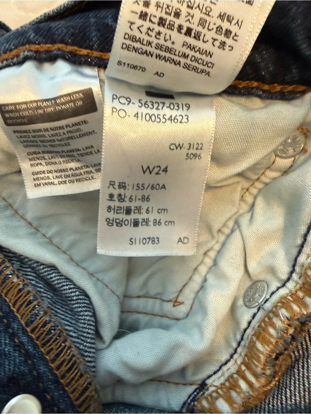 🛍️ 3/$25 Levi’s 501 Dark Wash Denim Shorts 24